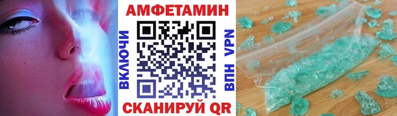 darknet наркотические препараты  где найти   Уварово  Amphetamine Розовый 