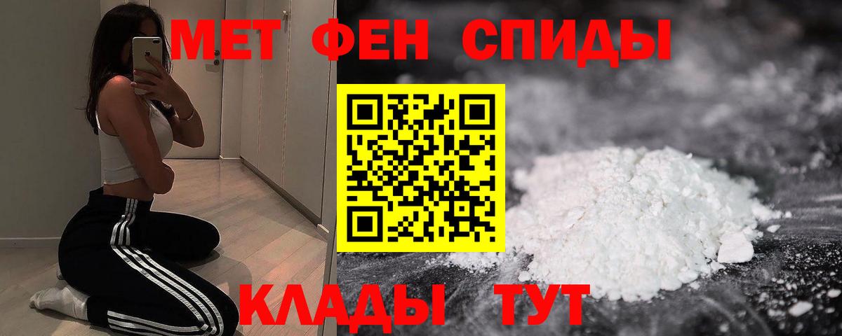 АМФЕТАМИН Розовый Уварово