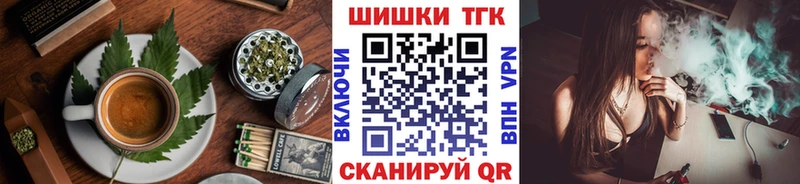 kraken зеркало  Уварово  Еда ТГК марихуана  как найти  