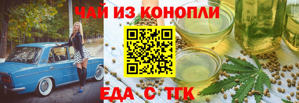 Canna-Cookies марихуана  Вход с VPN  Уварово 