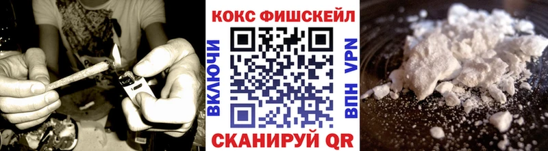Cocaine Fish Scale  Уварово 