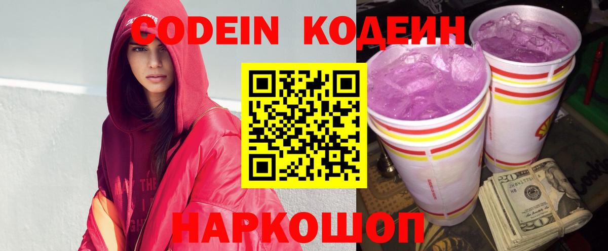 Гашиш  МАРИХУАНА  LSD-25  Cocaine  АМФЕТАМИН   Уварово  МЕФ  Вход с VPN  МЕФ  