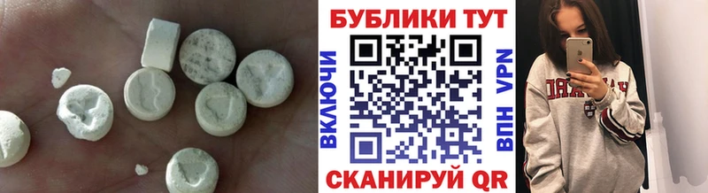 Ecstasy Punisher  Уварово 
