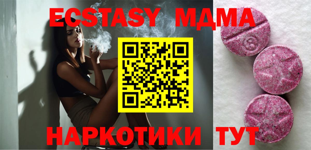 ЭКСТАЗИ бентли  Вход с VPN  Ecstasy  Уварово  Экстази louis Vuitton 