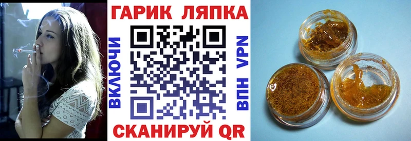 где найти наркотики  Уварово  ГАШИШ убойный 