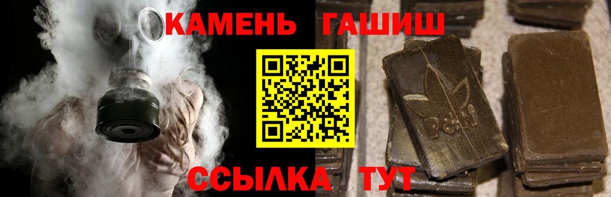 Гашиш индика сатива Уварово