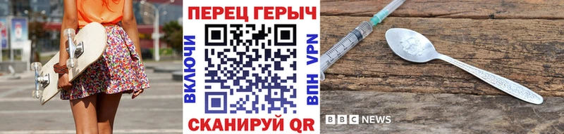 МЕГА как войти  Уварово  ГЕРОИН хмурый  купить наркотик 