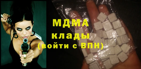 герыч Абдулино