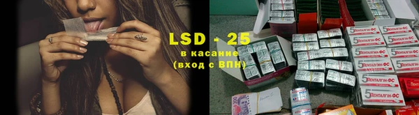 герыч Абдулино
