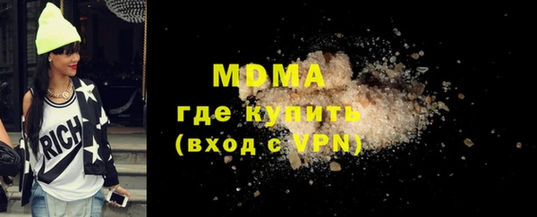 альфа пвп Абаза