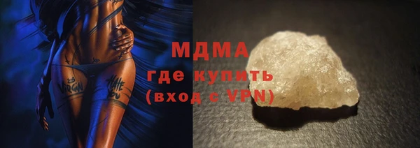 mdma Абинск