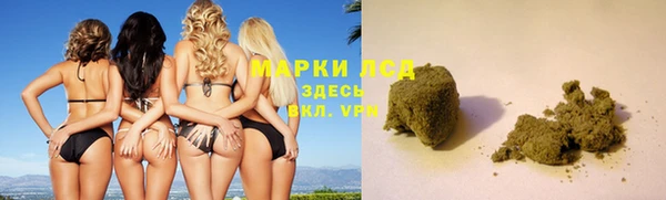 синтетический гашиш Покачи