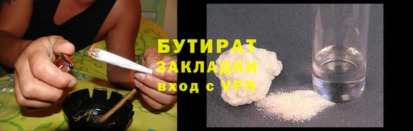 герыч Абдулино