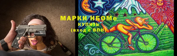 герыч Абдулино