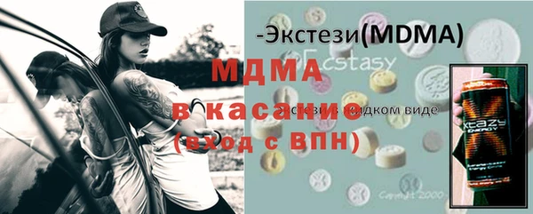 герыч Абдулино