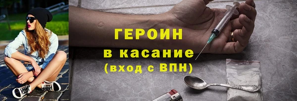 герыч Абдулино