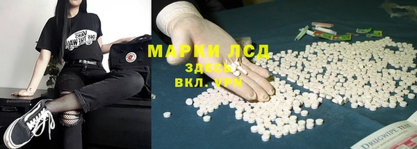 герыч Абдулино