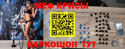 соль курить ск Сланцы