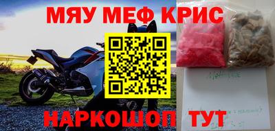 кокаин перу Славгород