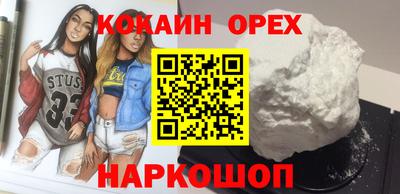 крисы Славянск-на-Кубани