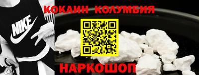 крисы Славянск-на-Кубани