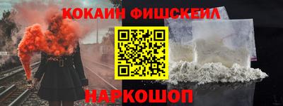 кокаин перу Славгород