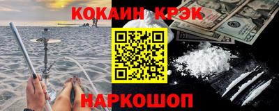 соль курить ск Сланцы