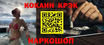 крисы Славянск-на-Кубани