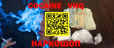соль курить ск Сланцы