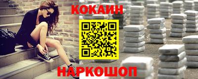 соль курить ск Сланцы