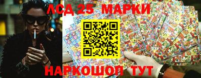кокаин перу Славгород