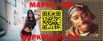 кокаин перу Славгород