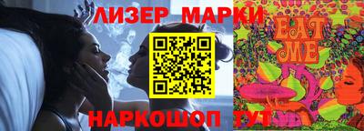 соль курить ск Сланцы