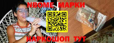 крисы Славянск-на-Кубани