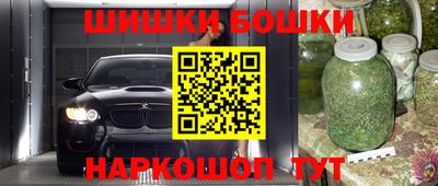 кокаин перу Славгород