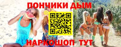 кокаин перу Славгород