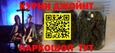 крисы Славянск-на-Кубани
