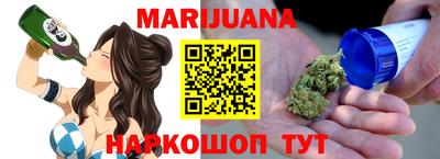 соль курить ск Сланцы