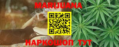 крисы Славянск-на-Кубани