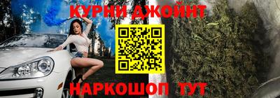 соль курить ск Сланцы