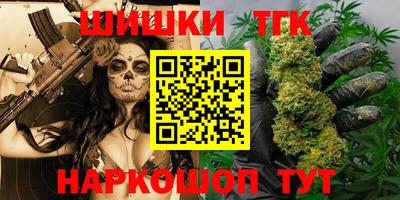 кокаин перу Славгород
