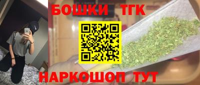 кокаин перу Славгород