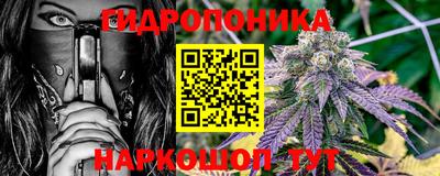 соль курить ск Сланцы