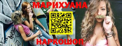 кокаин перу Славгород