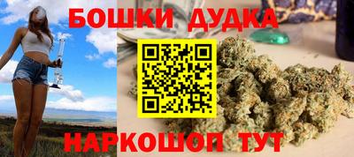 кокаин перу Славгород