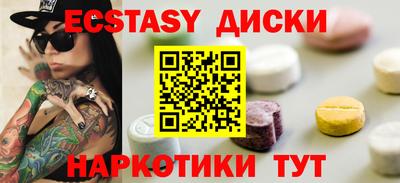 соль курить ск Сланцы
