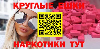 кокаин перу Славгород