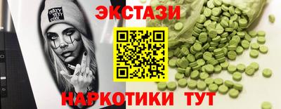 соль курить ск Сланцы