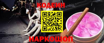 крисы Славянск-на-Кубани