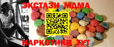 крисы Славянск-на-Кубани